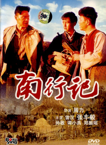 国产精品日韩专区