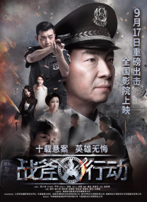 亚洲国产成人精品电影
