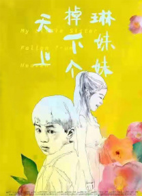 九九综合