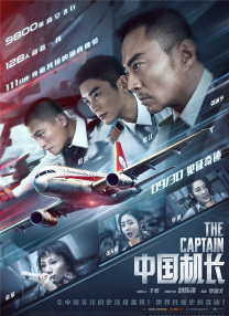 普通人自拍