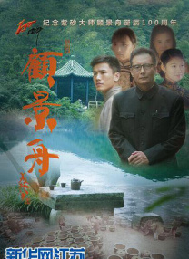 免费高清日本社区