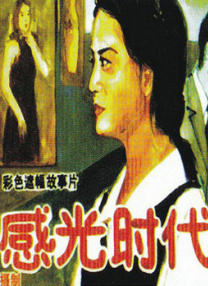 巧克力棒戳进甜甜圈视频