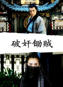 《玛克辛》电影在线观看
