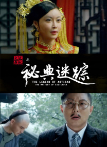 男人扒开女人的腿