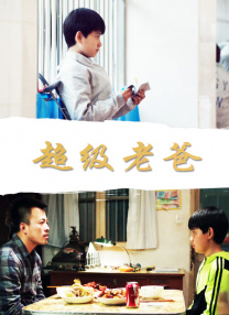 老师好湿好紧