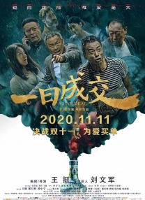 国产老师