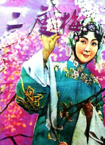 调教已婚女子