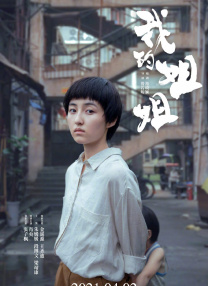 扒开腿挺进岳湿润的花苞