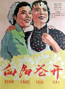 国产午夜看片