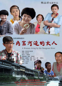 伊人久久大香线焦在观看