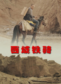 色婷婷丁香六月