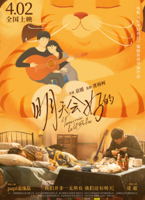 五月婷婷播播