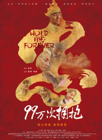 国产精品久久久久久免费播放