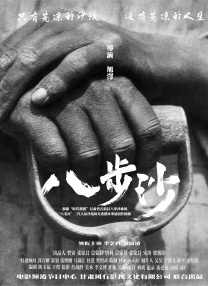 羡澄cp文