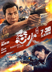 伊人久综合