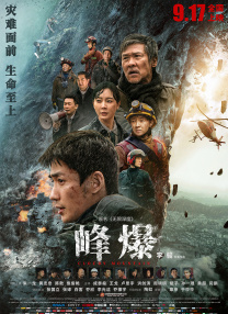 国产永久视频夜色资源网