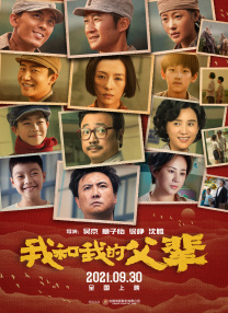 国产精品久久久久9999高清