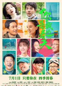 塔萨尔之王第一季在线观看