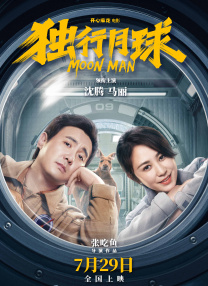 强烈的挑衅