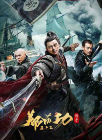 精品国产香蕉伊思人在线