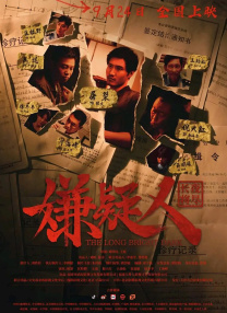 露脸国产精品自产在线播