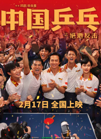 四虎www成人影院