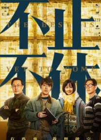 99国产精品热久久久久久夜夜嗨