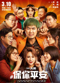 自由夫人