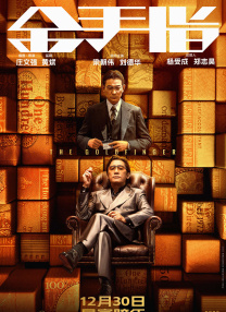 一区二区三区四区视频在线观看