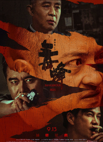 国产电影在线观看