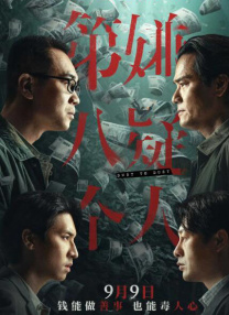 欧美不卡激情三级在线观看