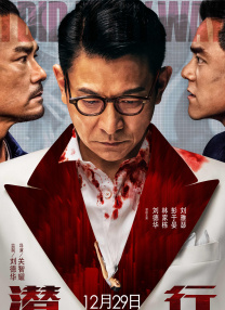 国产午夜亚洲精品不卡