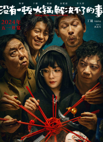 国产成品精品午夜视频