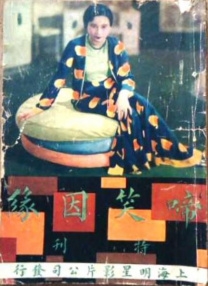 天天干天天射综合网