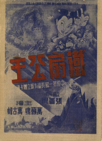 亚洲精品第四页中文字幕