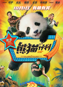 四虎在线永久精品高清