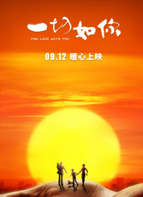 爆操女老师