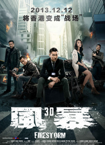 狠狠干伊人网