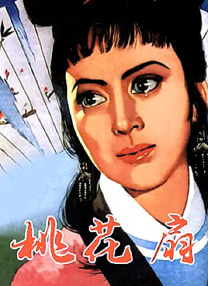 日本福利