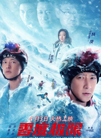 老区长破解游戏