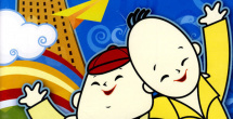 亚洲成人综合在线