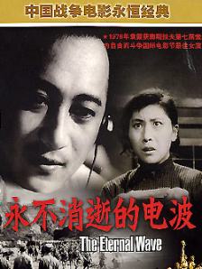 激情四射的夜晚