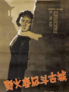 美味素体