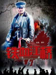 战狼3在线观看免费版高清