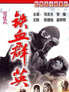 毒蛇电影官网