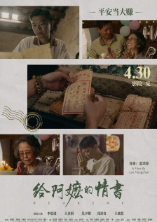 无限放出性丑闻