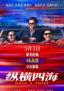亚洲日本欧美在线