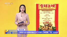 香蕉污app