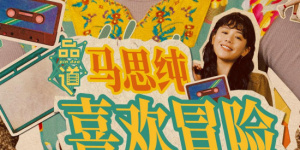 伊人久久大香线蕉观看