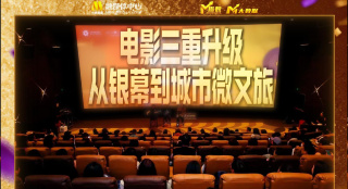 亚洲欧美日韩在线观看播放